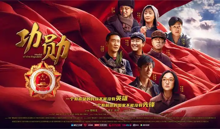 剧集《暗潮》主视觉