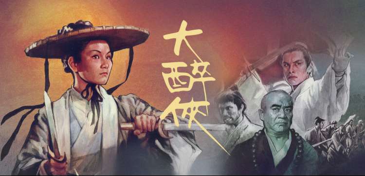 综艺《奔跑吧青春》主视觉