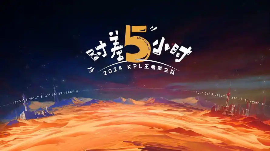 动漫《灵域纪元》主视觉