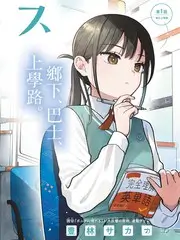 综艺《舞动奇迹》海报