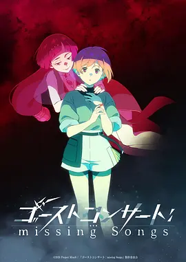 动漫《鬼灭之刃》海报