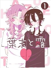 短剧《闪婚总裁》海报