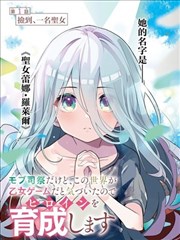 短剧《我的微信通三界》海报